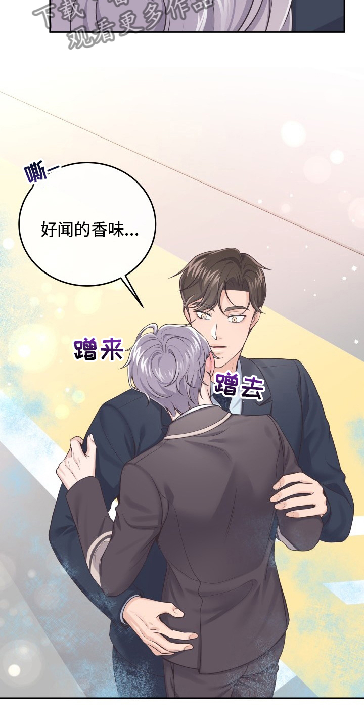 第55章：忍忍4