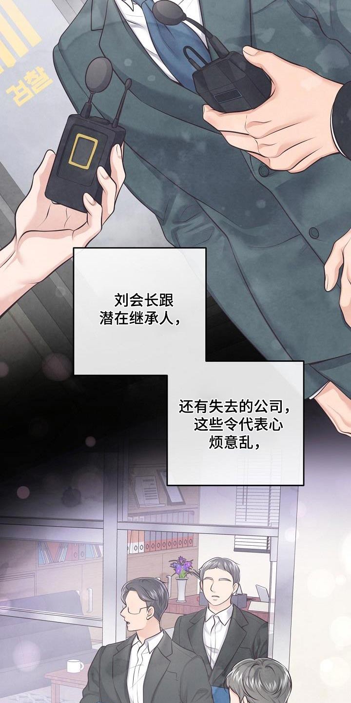 第130章：【番外】我回来了9