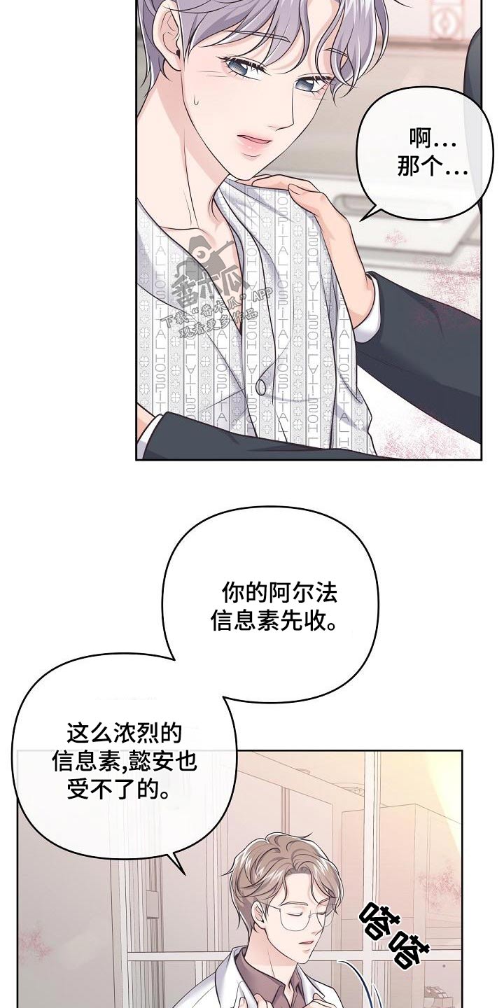 第126章：【第二季】新闻2
