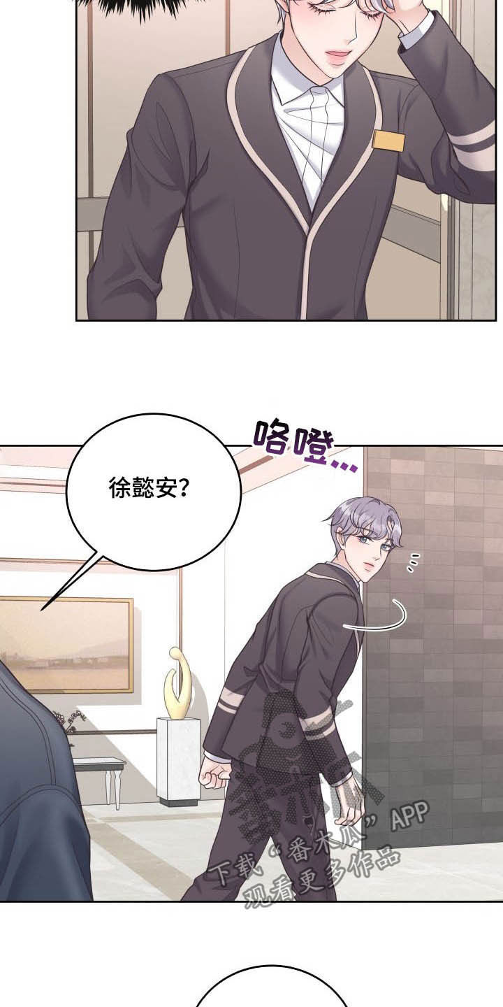 第40章：躲避1