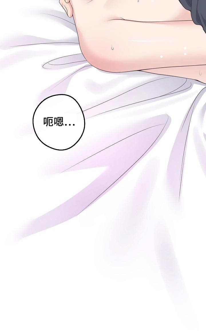 第62章：【第二季】不稳定9