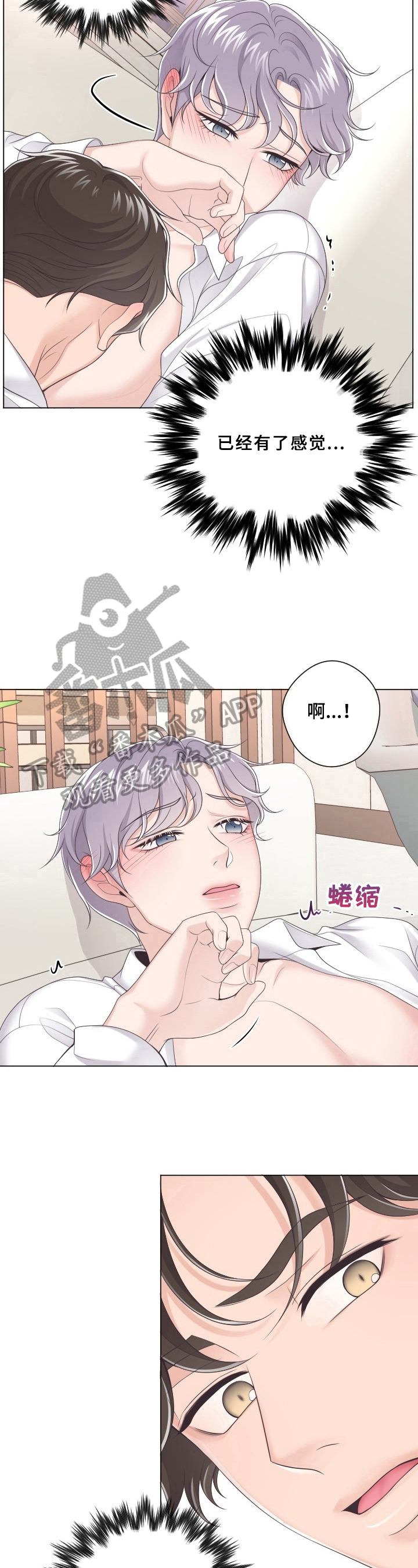 第19章：疑惑5