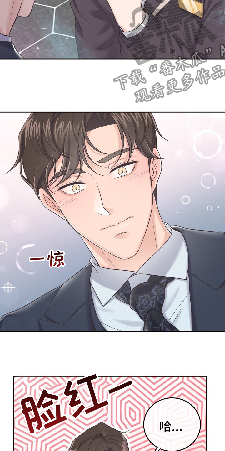 第56章：更进一步10