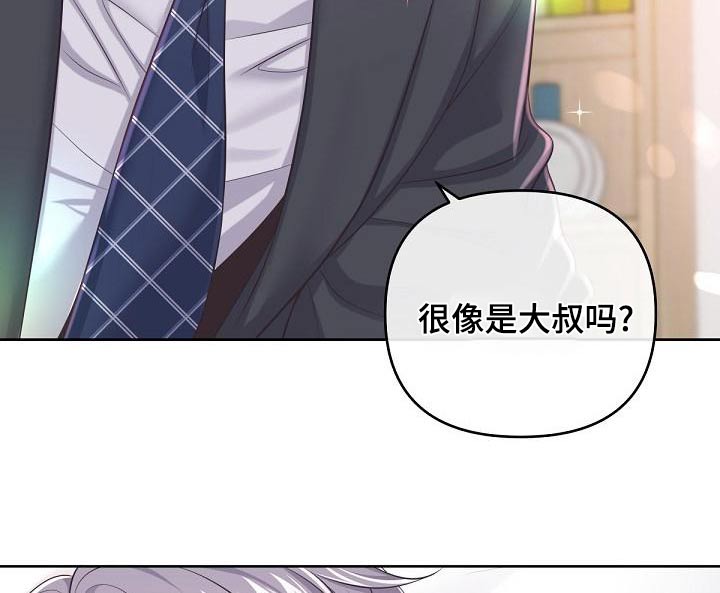 第121章：【第二季】肚子疼15