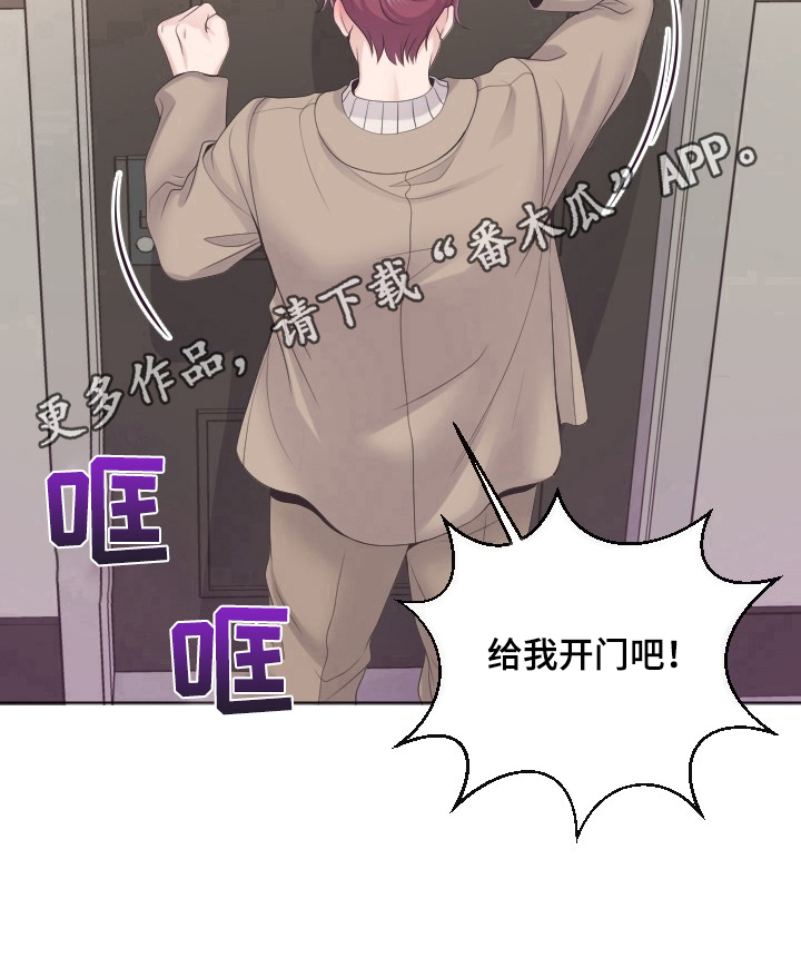 第13章：拒绝8