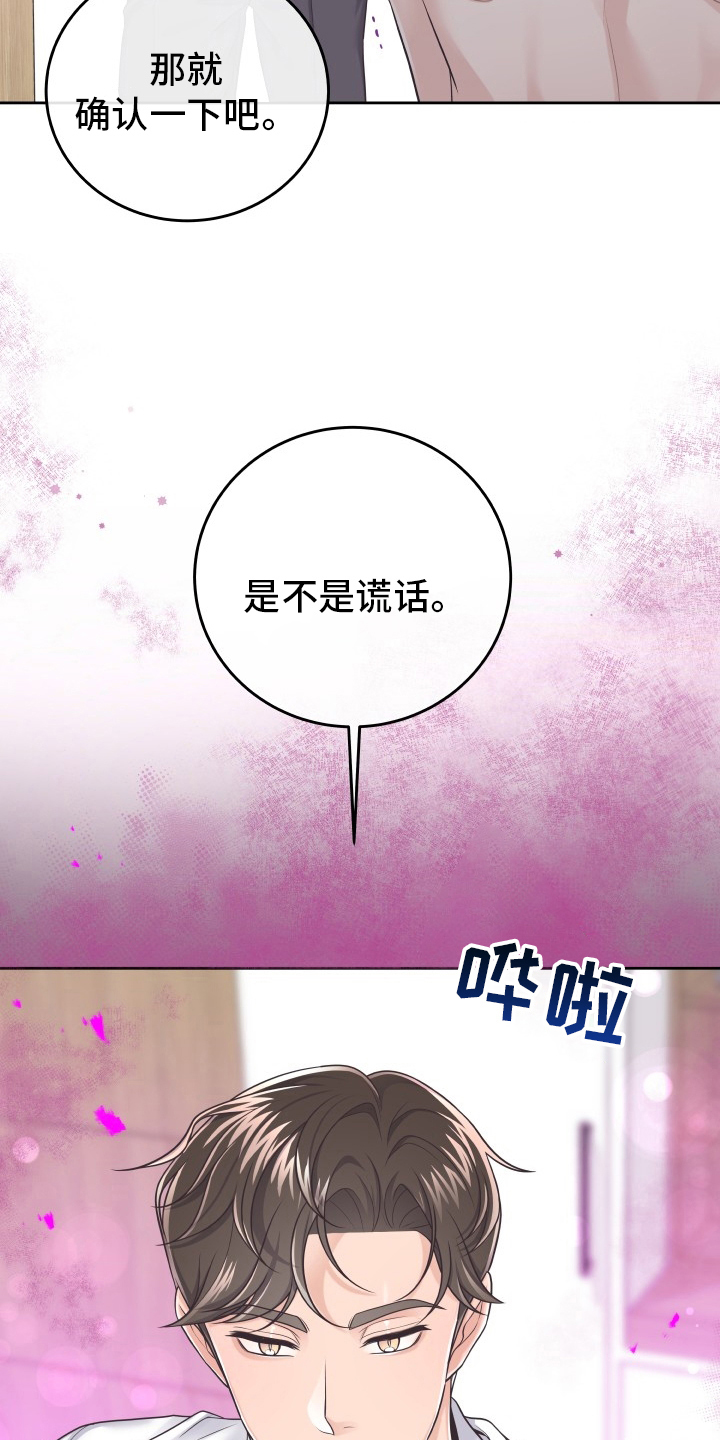 第60章：去个地方12