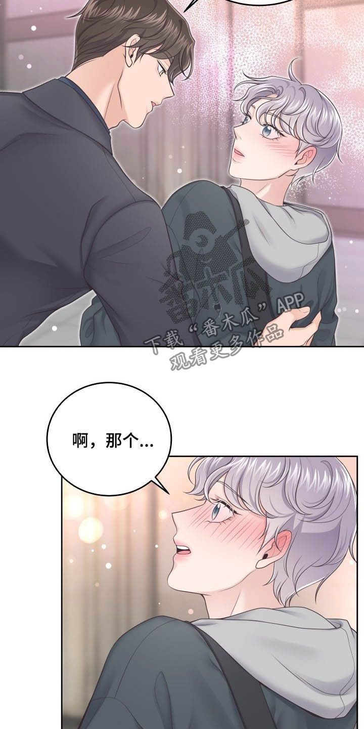 第41章：生病17