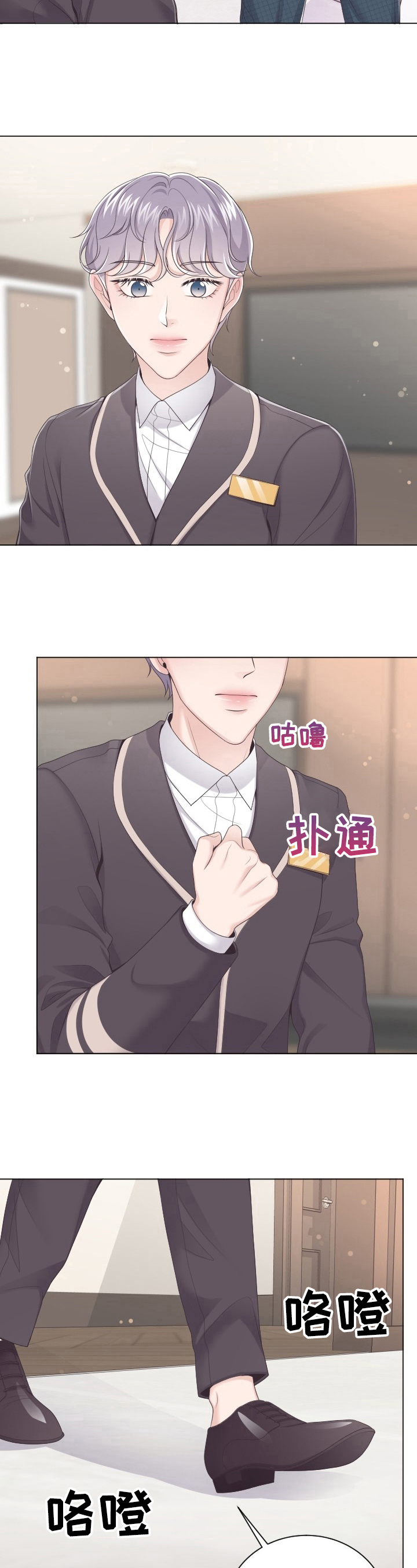 第19章：疑惑3