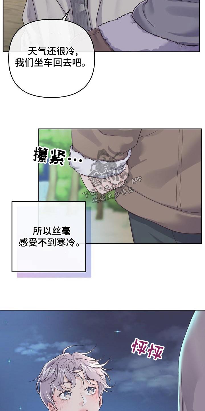 第112章：【第二季】表达5
