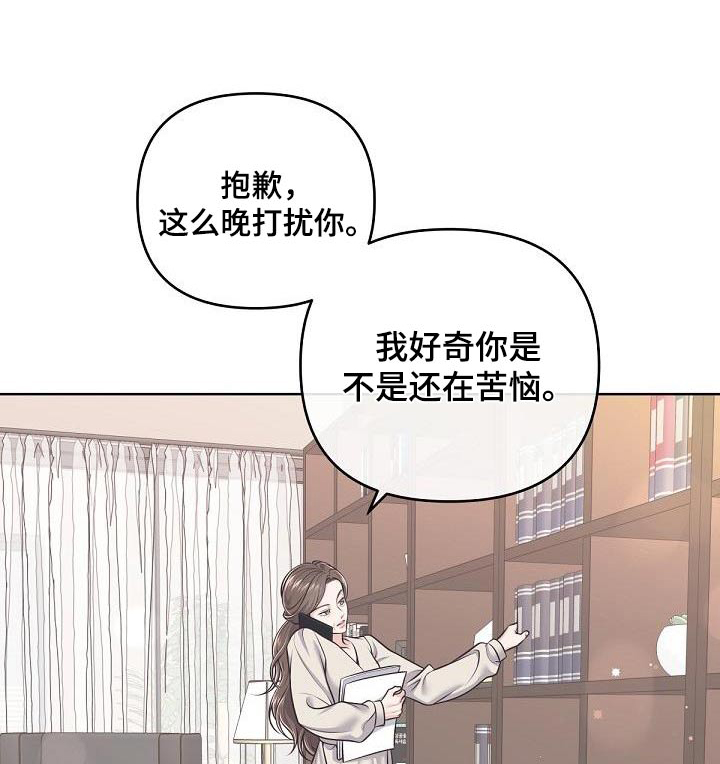第144章：【番外】第一次请求0