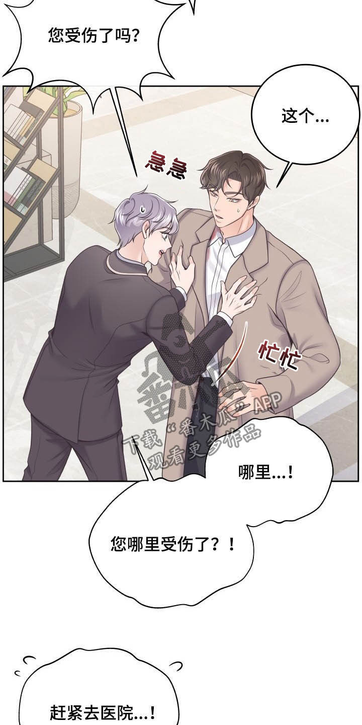 第41章：生病4
