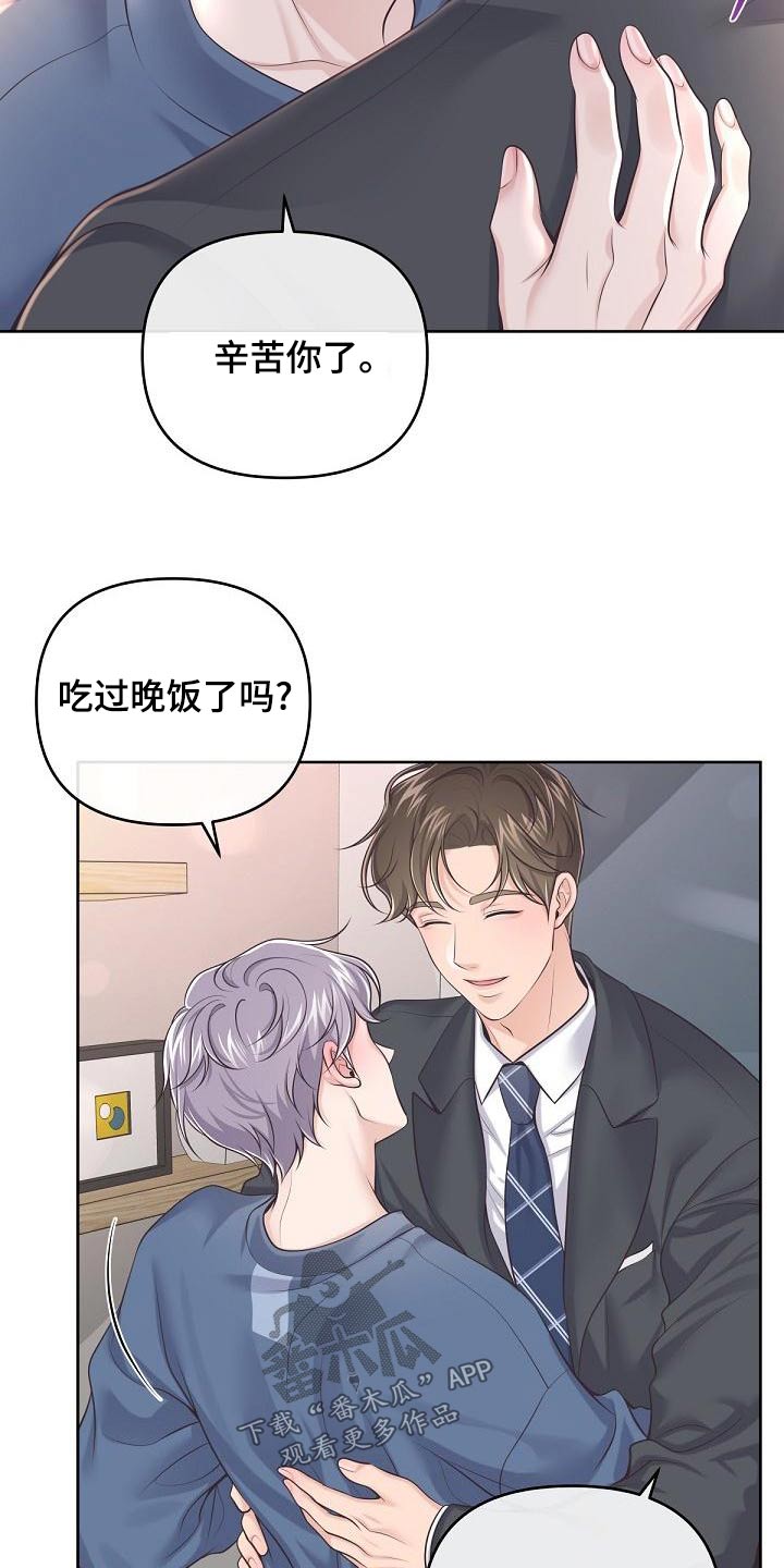 第121章：【第二季】肚子疼7