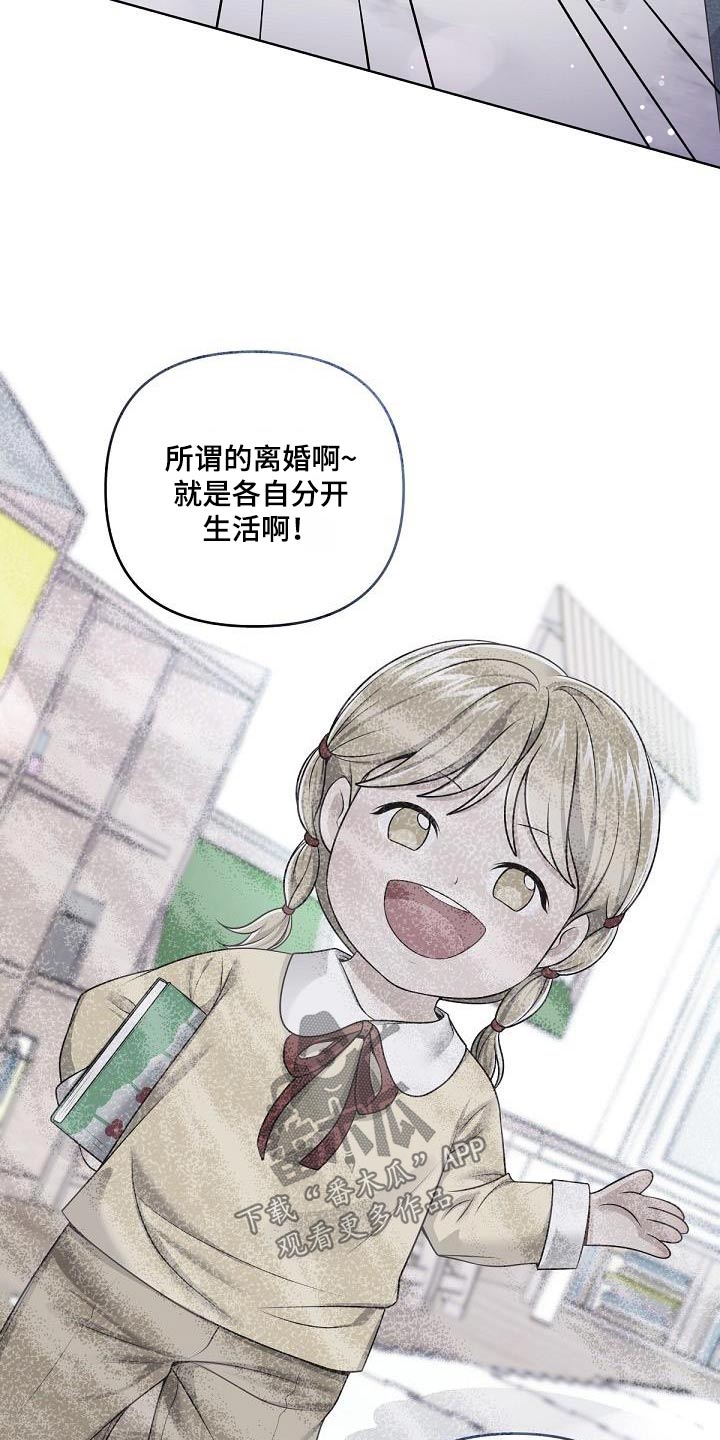 第159章：【番外】标记20
