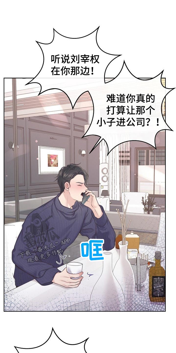 第104章：【第二季】为什么5