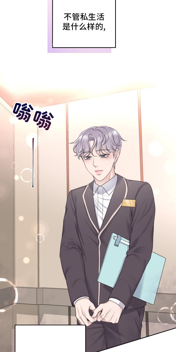 第46章：误会13
