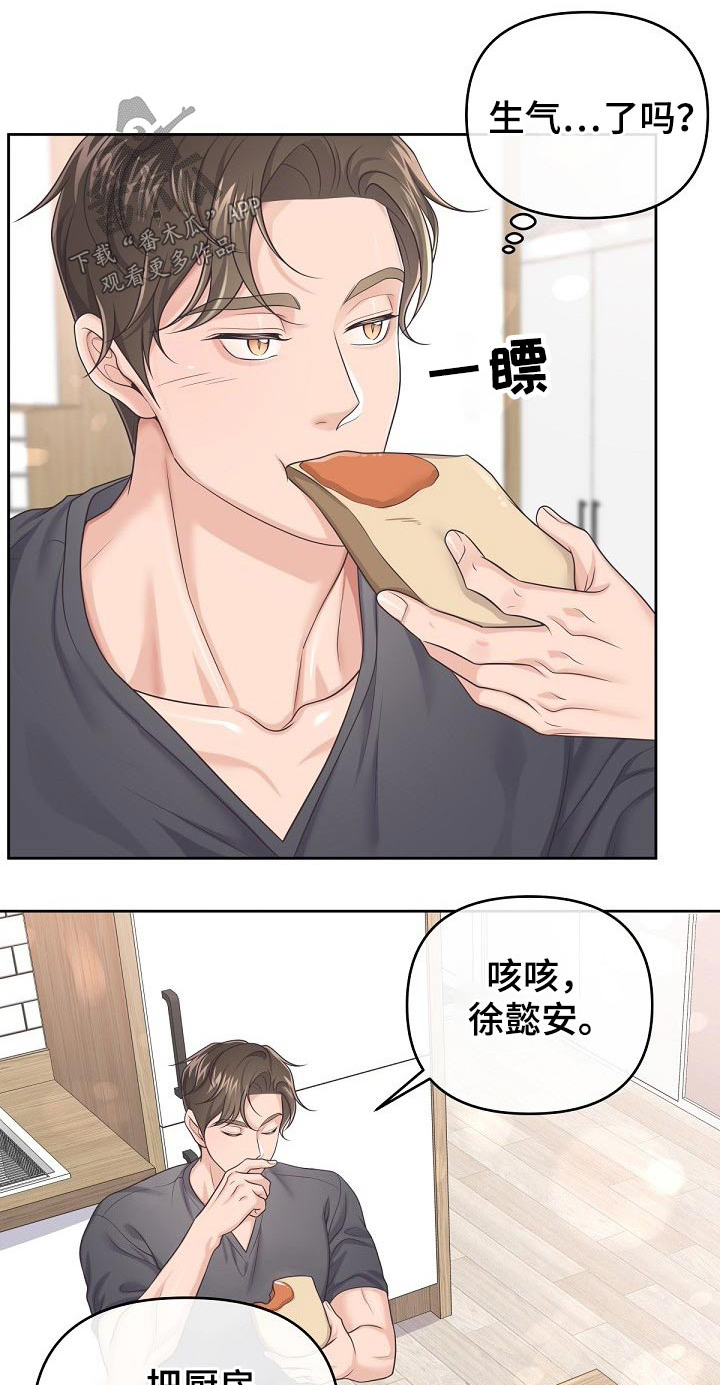 第68章：【第二季】你忍心嘛 0