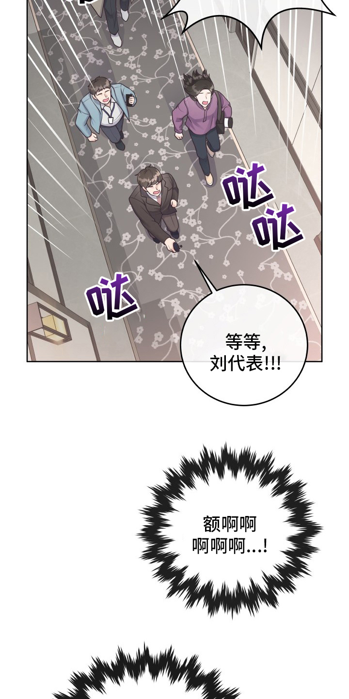 第47章：记者18