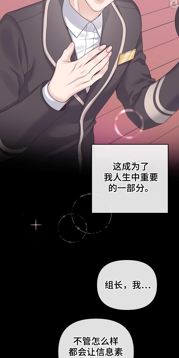 第62章：【第二季】不稳定20