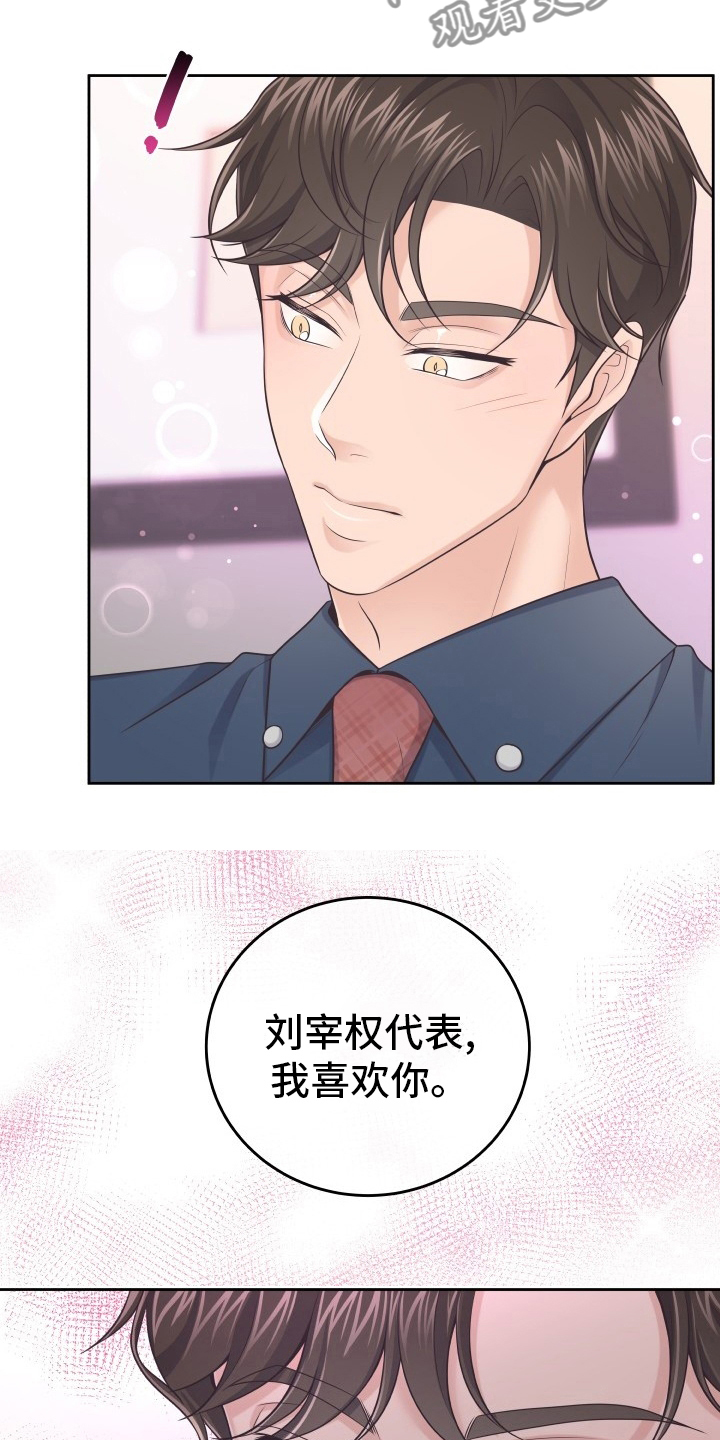 第43章：怎么进来的13