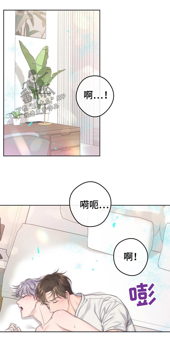 第104章：【第二季】为什么14