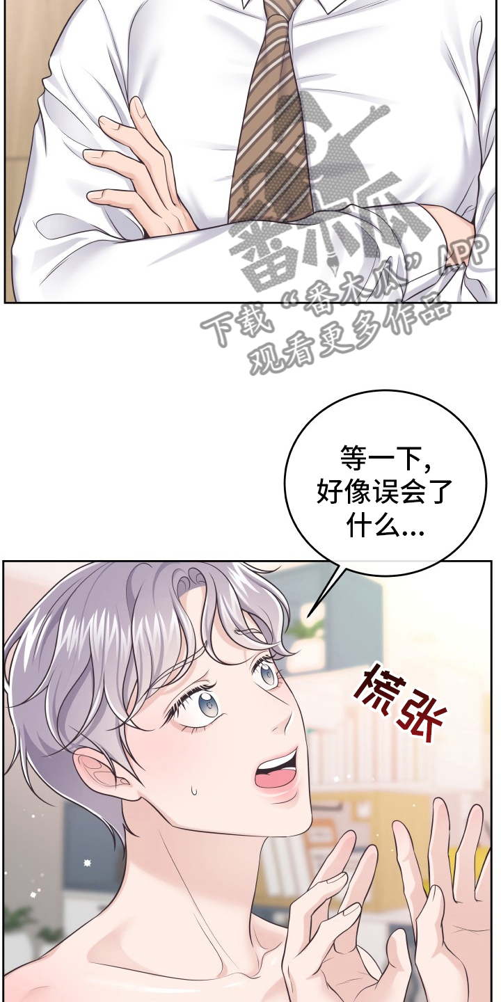 第60章：去个地方3