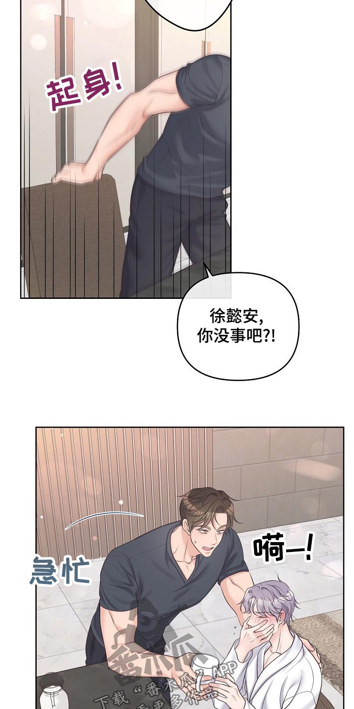 第107章：【第二季】重要的话20