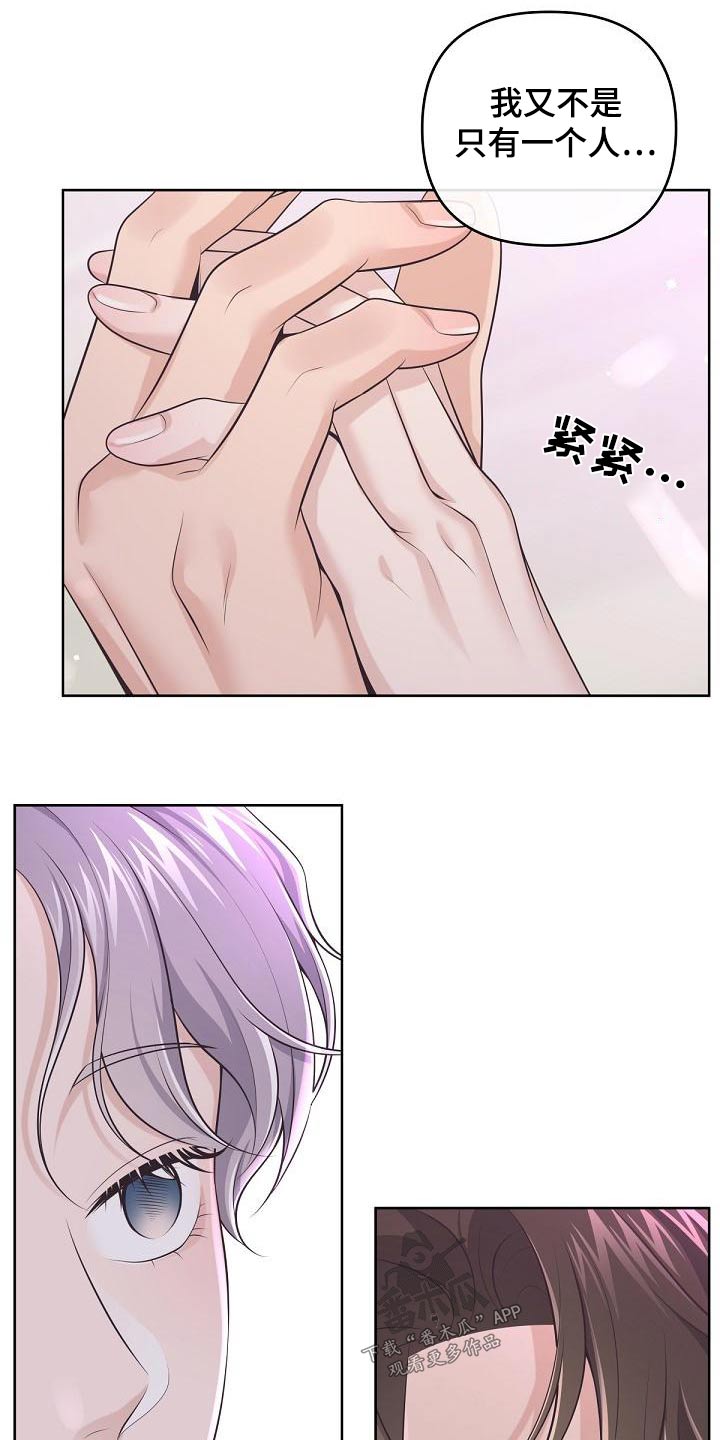 第126章：【第二季】新闻21