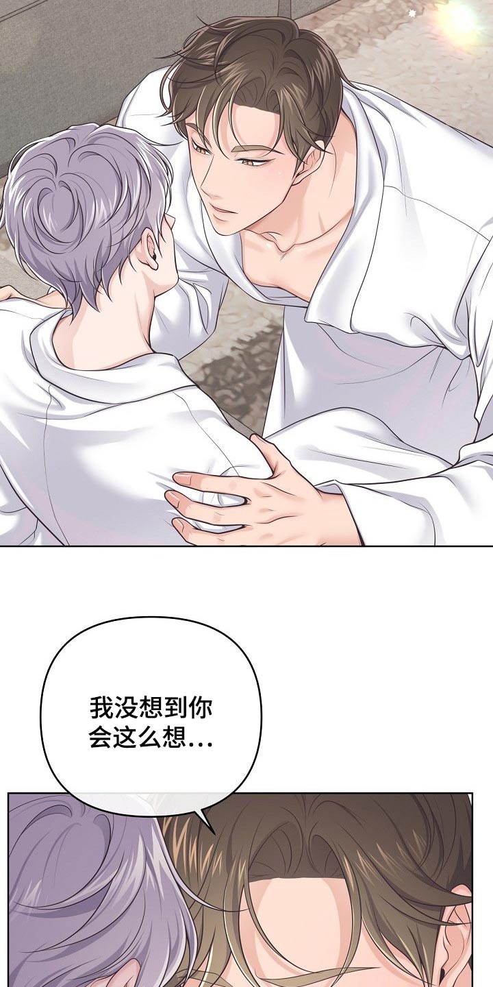 第106章：【第二季】真心18