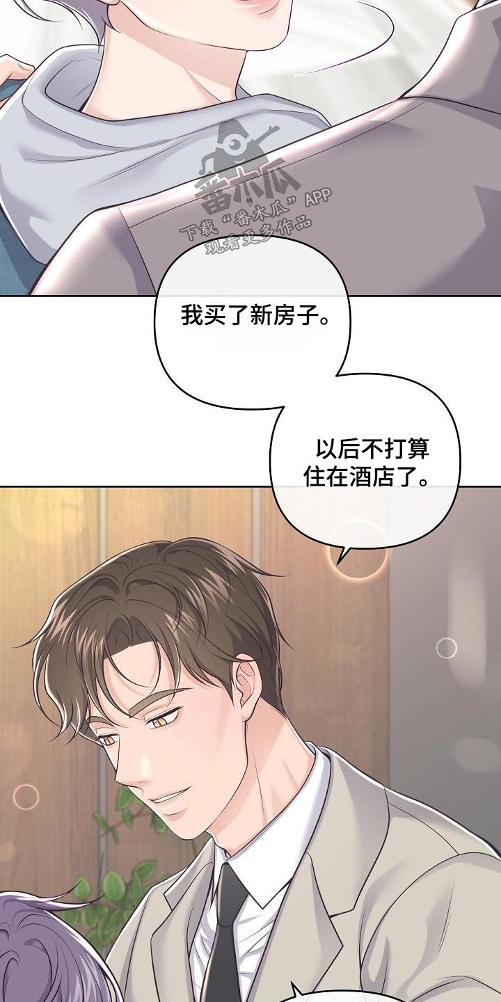 第129章：【第二季】新家（完结）18