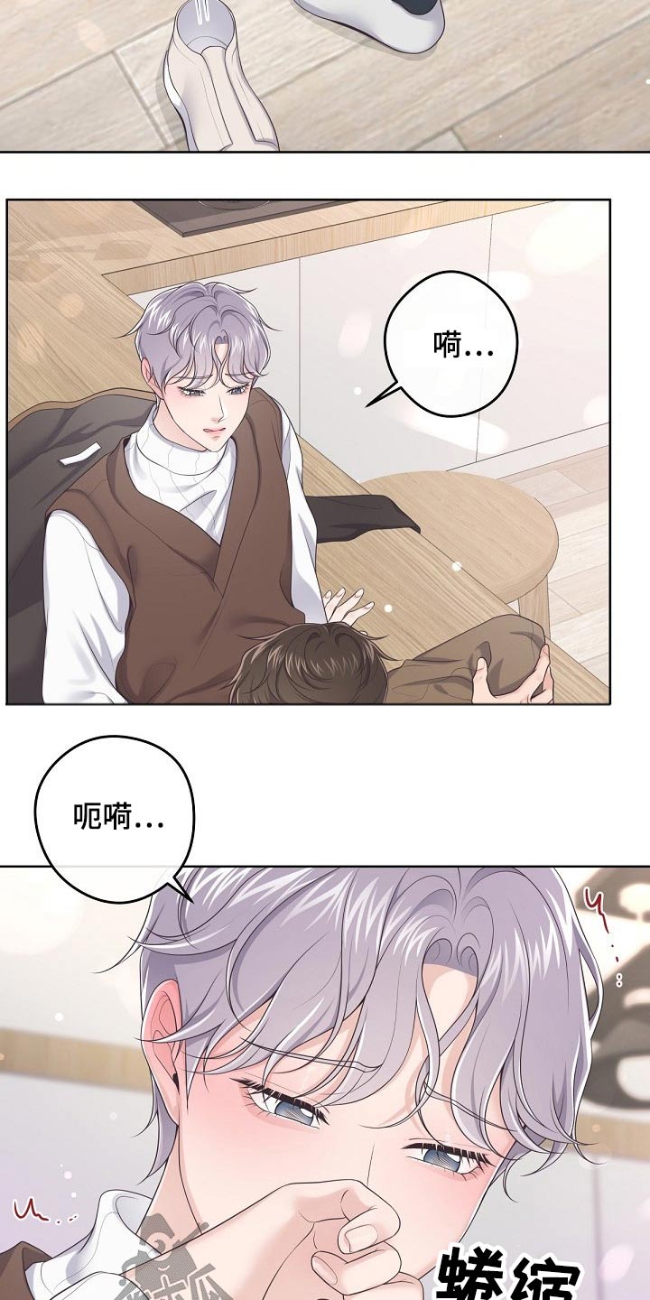 第73章：【第二季】回答我1