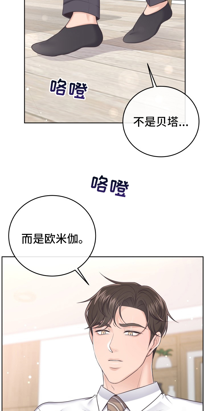 第60章：去个地方2