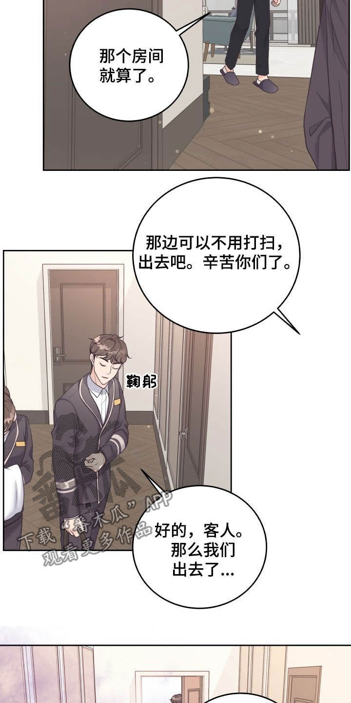 第39章：恋人9