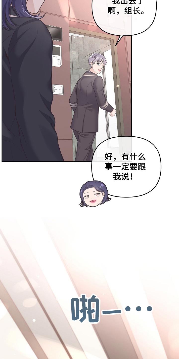 第84章：【第二季】晚上一起12