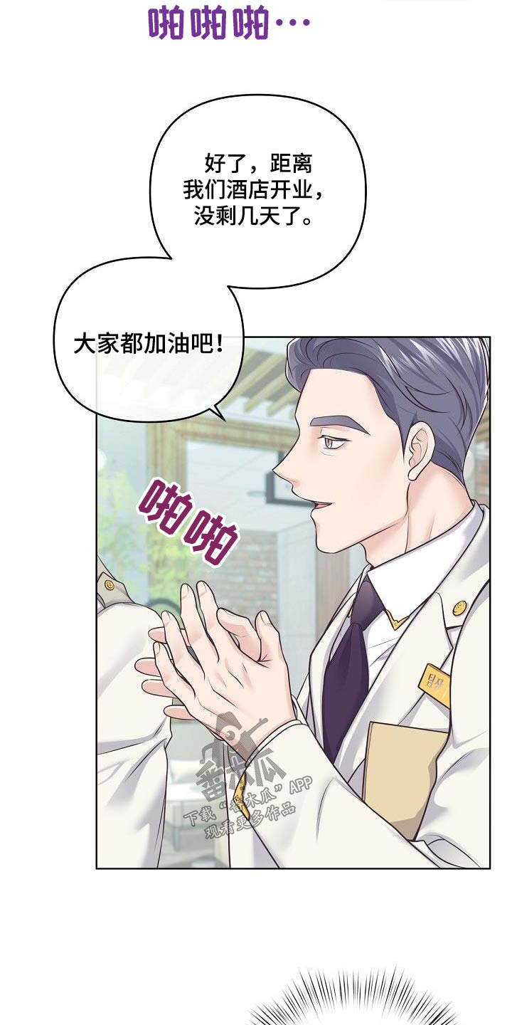 第144章：【番外】第一次请求7