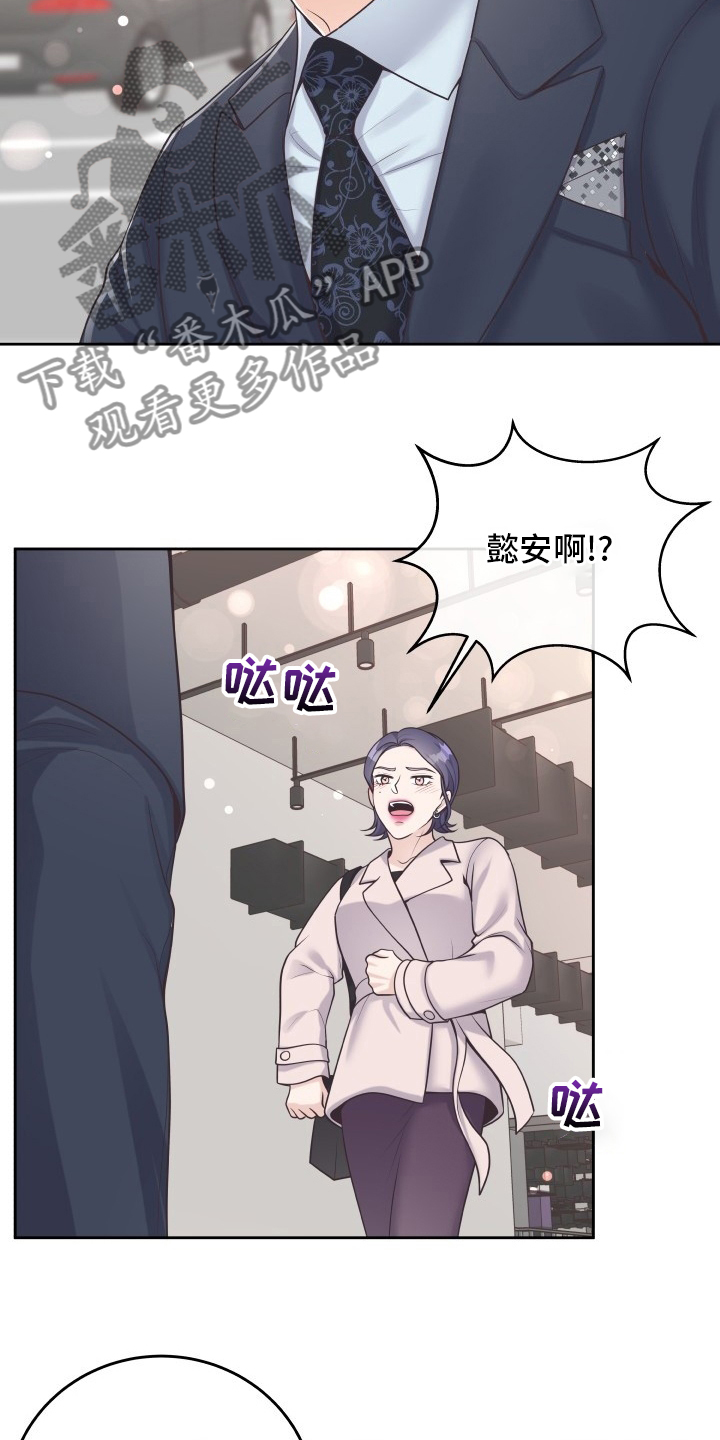 第54章：欧米伽16