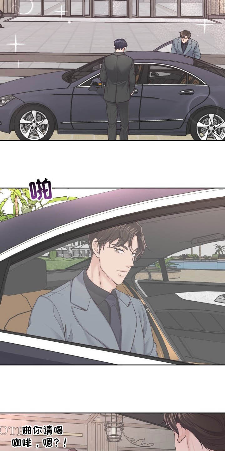 第40章：躲避20