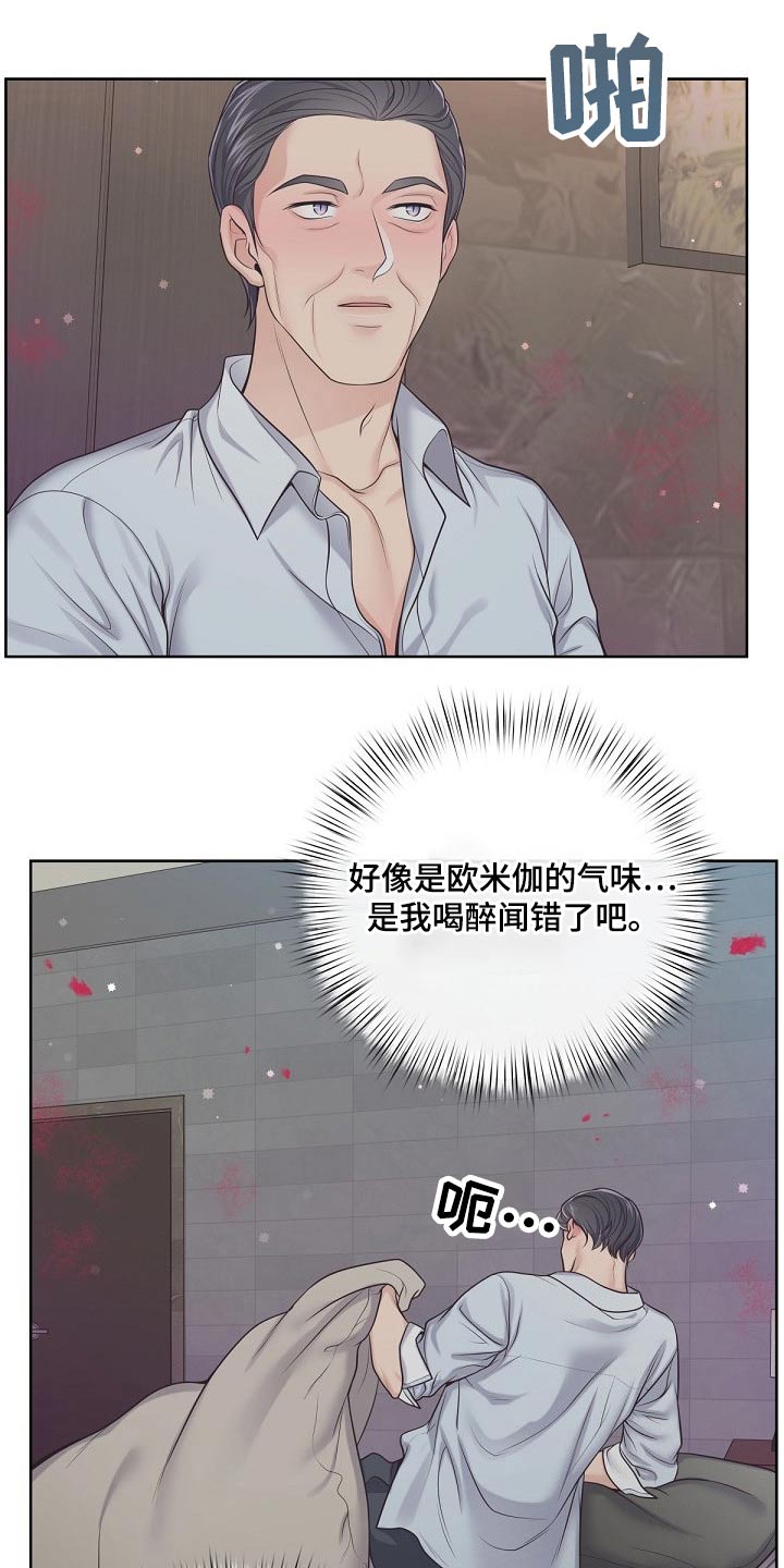 第101章：【第二季】倒下5