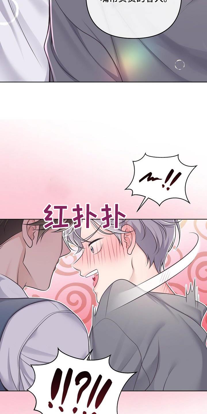 第143章：【番外】尊重你的选择17