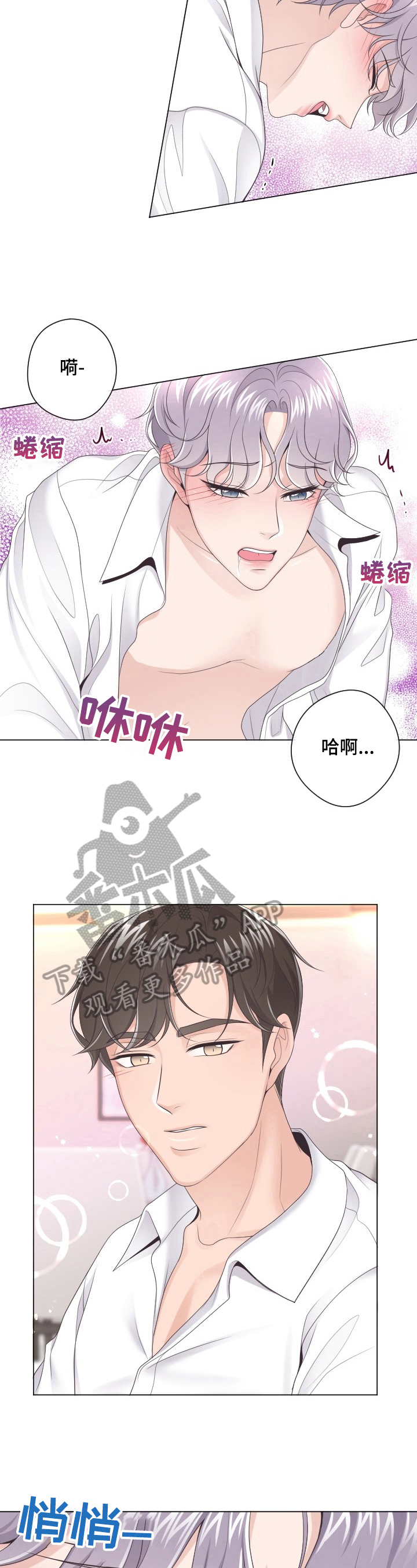 第20章：还未结束4