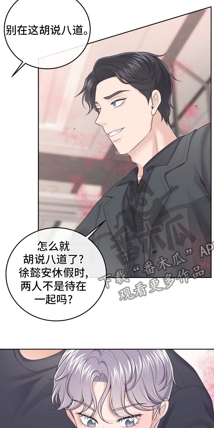 第47章：记者6