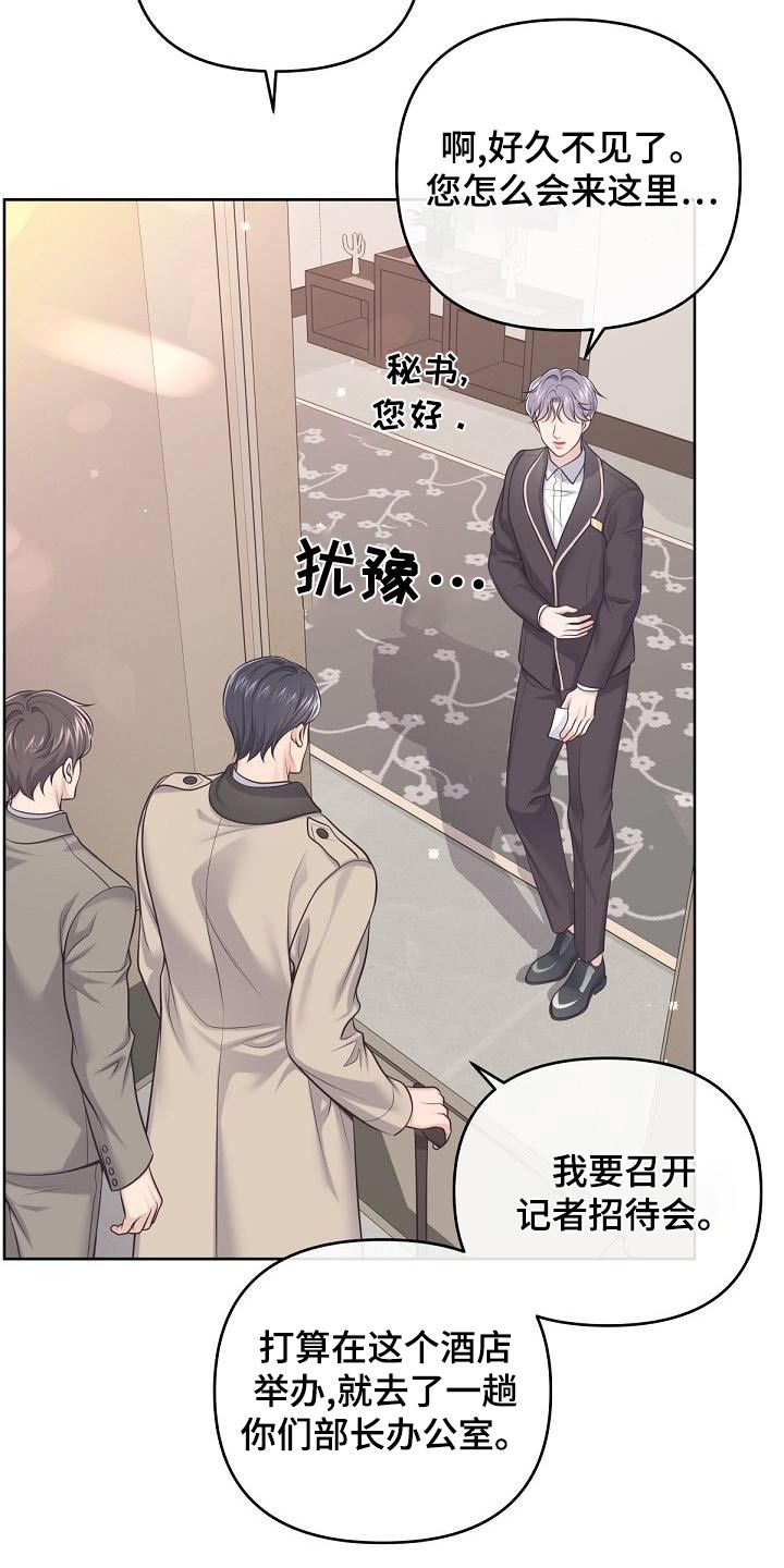 第119章：【第二季】照片8