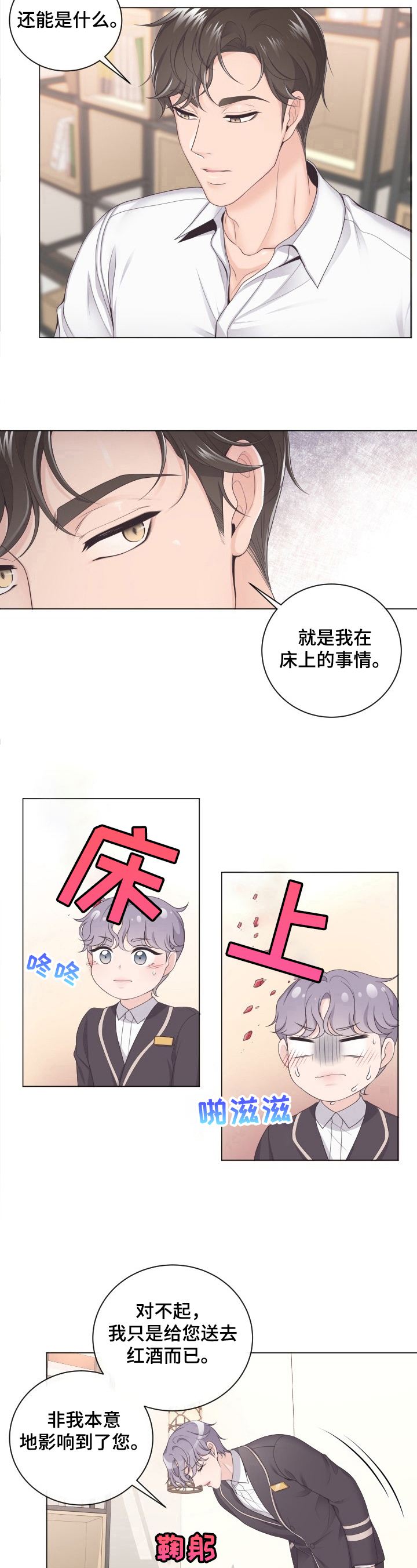 第2章：问题5