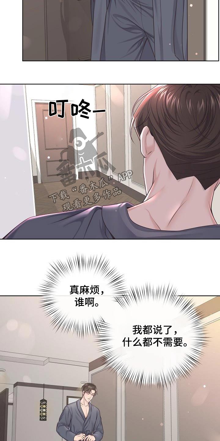 第136章：【番外】在酒店20