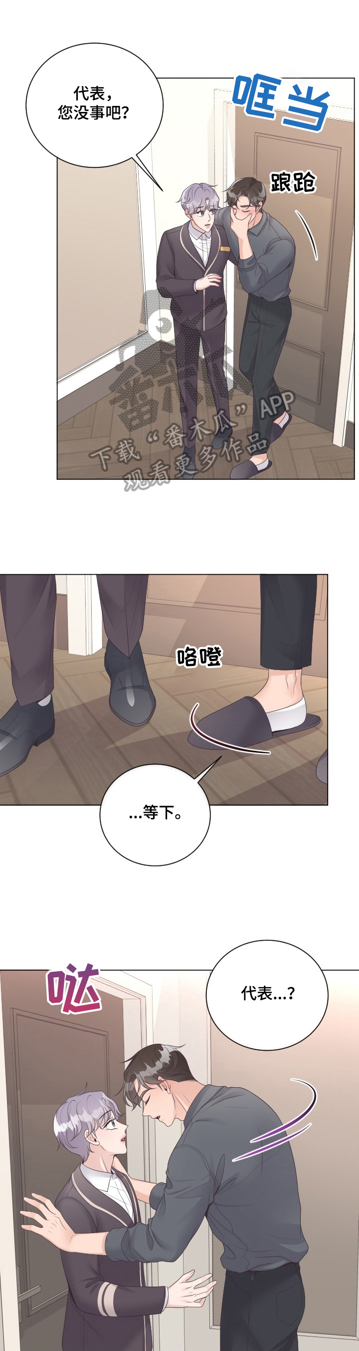 第15章：是非0