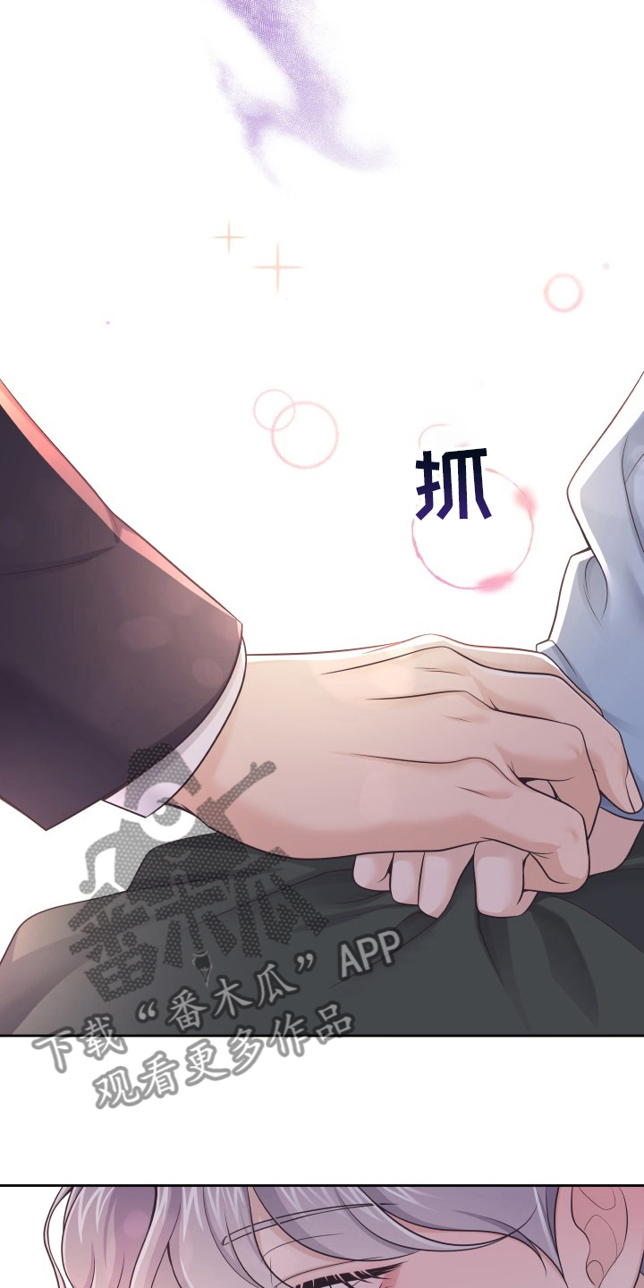 第61章：【第一季完结】负责20