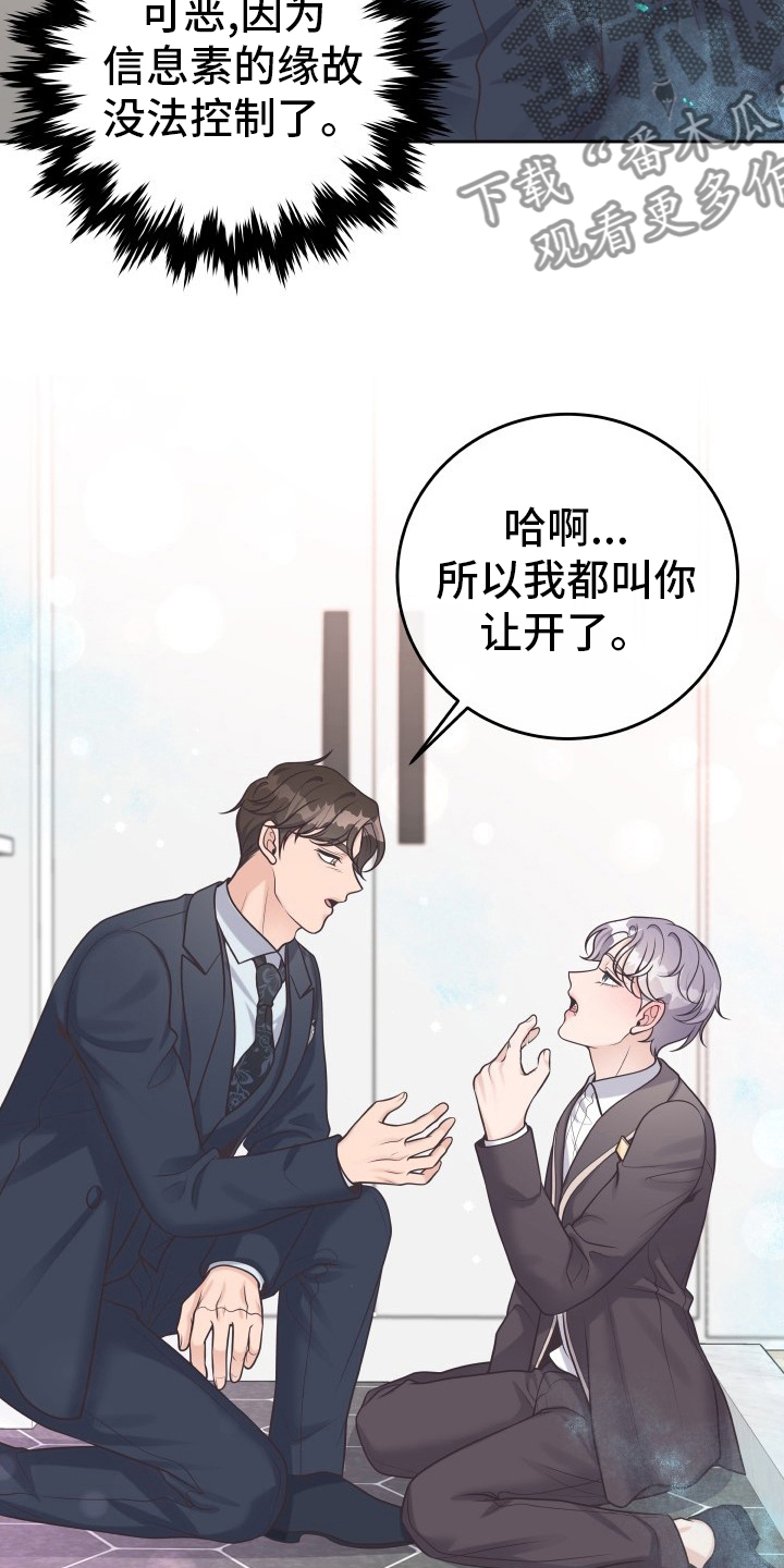 第56章：更进一步8