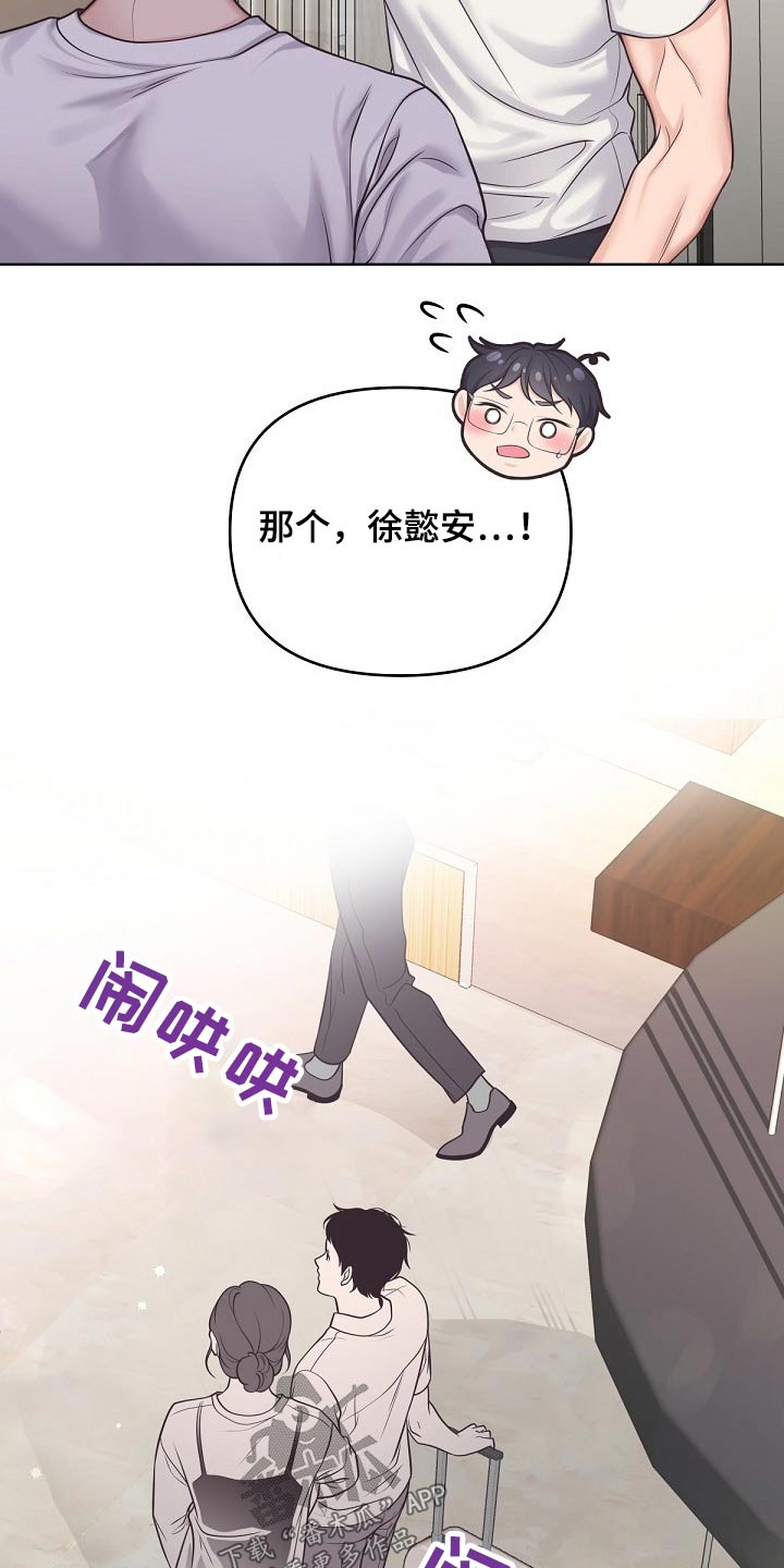 第101章：【第二季】倒下14
