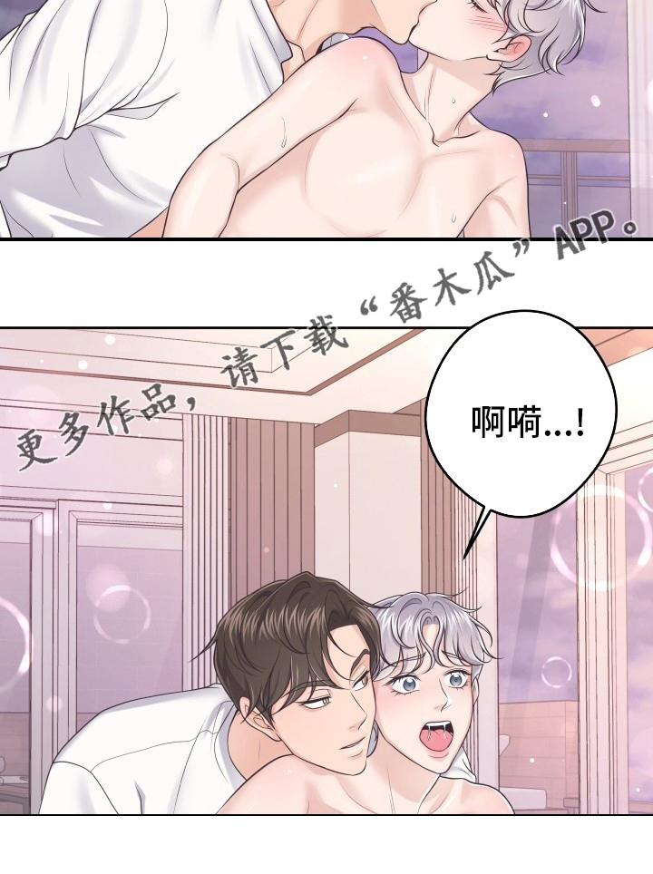 第51章：居心不良21