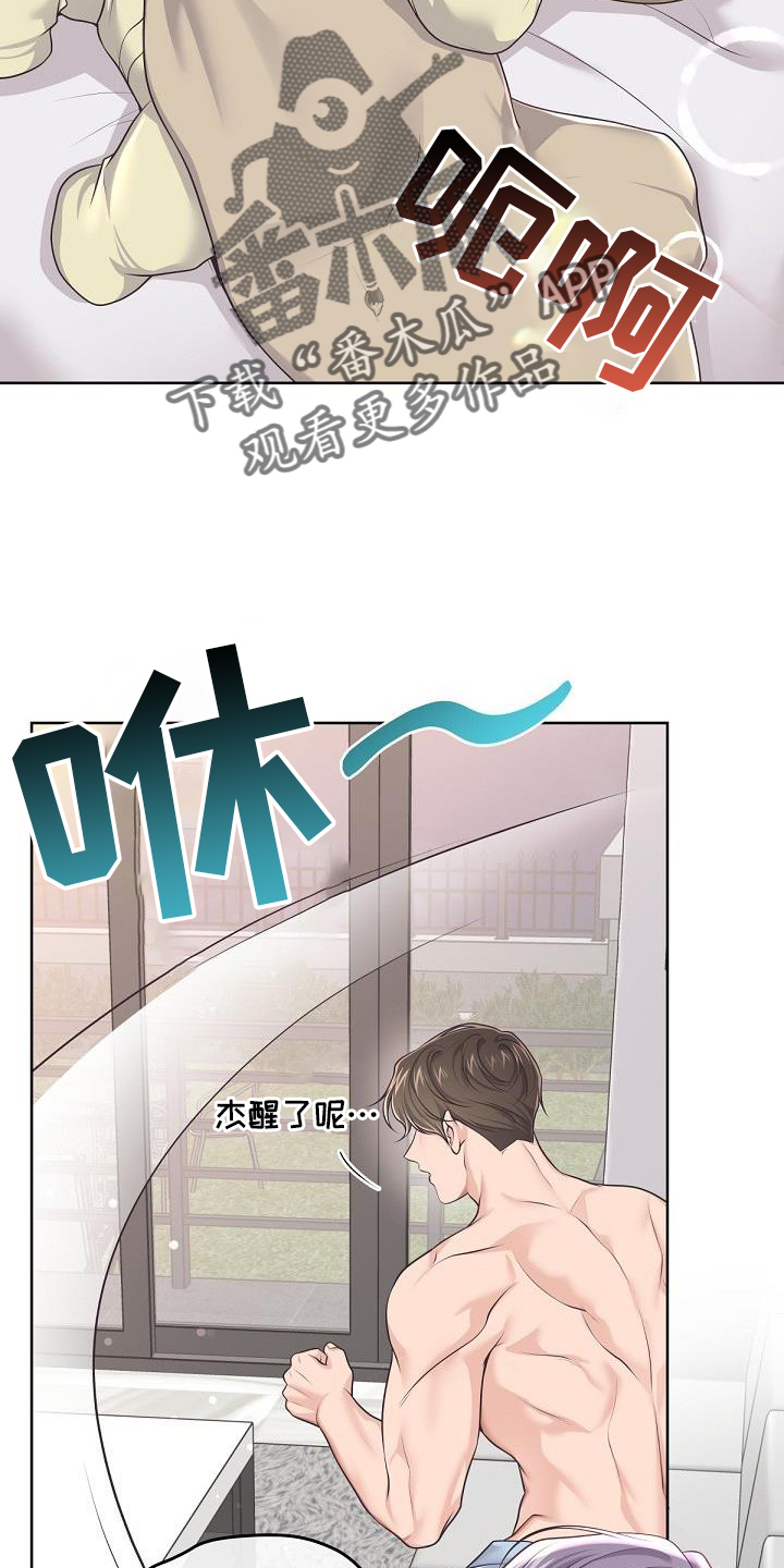 第155章：【番外】想念14