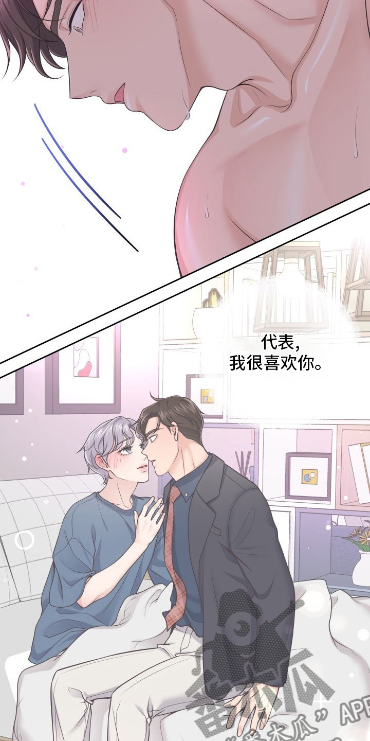 第52章：翻篇1